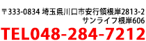 お問い合わせはこちら